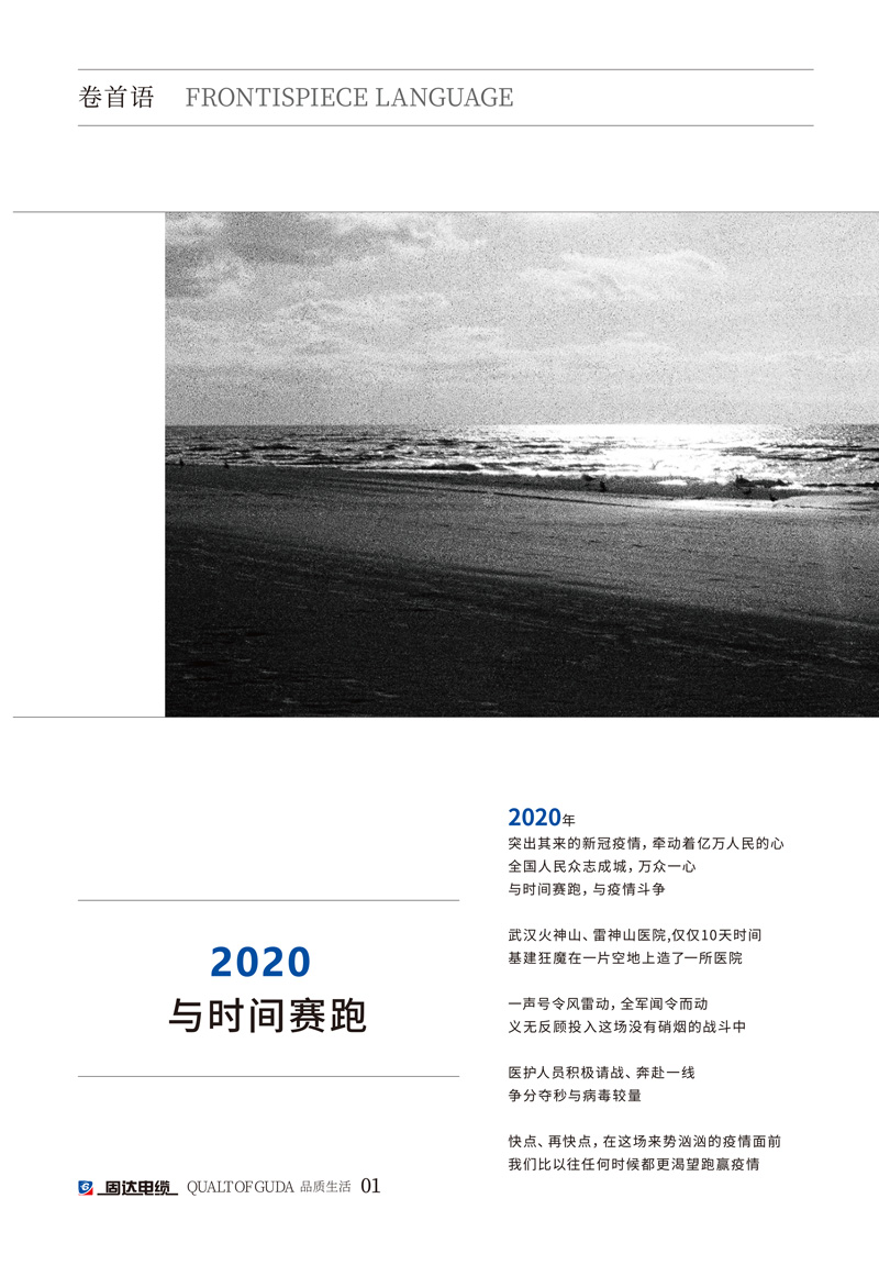 草莓APP视频在线观看季刊第十一期